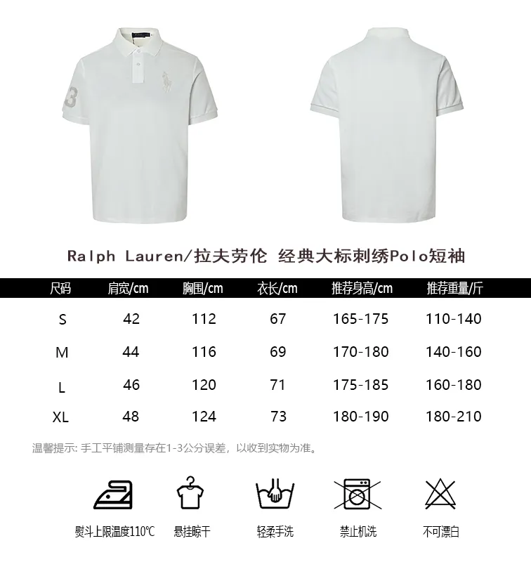 #Ralph Lauren/ Classic Polo Size